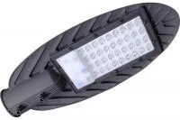 Уличный светильник PSL 03 30w 5000K IP65 GR