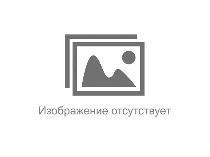 Высокотемпературный светильник HiTemp E-180