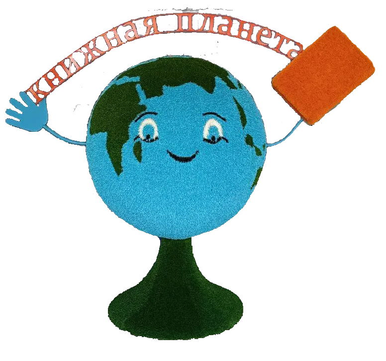 Топиарная фигура  Глобус "Книжная планета"
