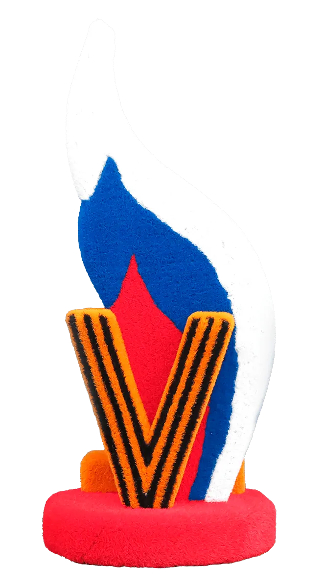 Топиарная фигура Стелла "VZ"